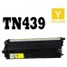 Brother TN439Y Yellow Ultra High Yield Toner Cartridge Premium Compatible